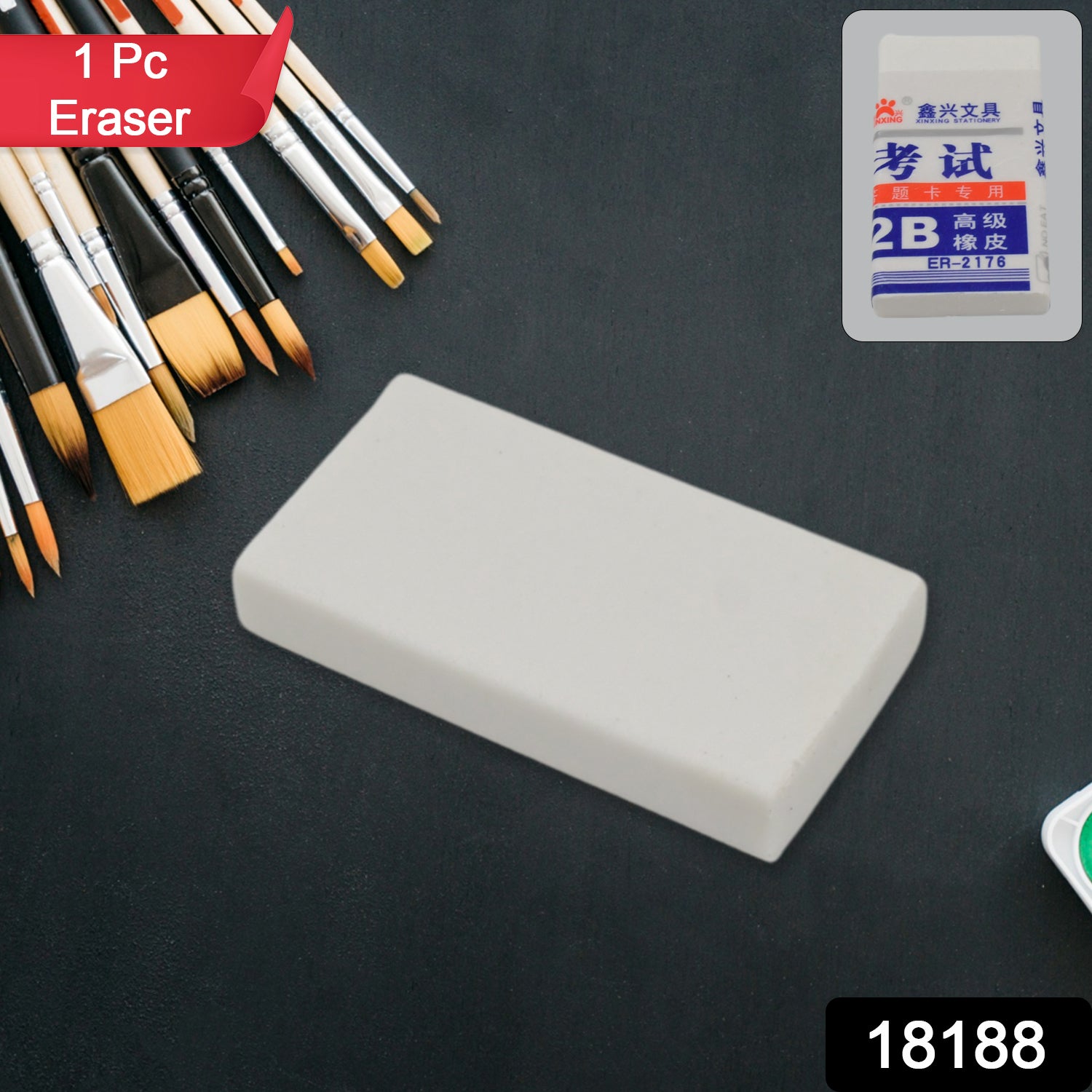 Fancy  Stylish Eraser (1 Pc  Mix Design) Fancy  Stylish Eraser (1 Pc  Mix Design)